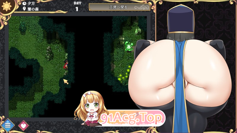 玛丽埃尔的任务 Marielle's Quest v0.1.1 PC端 官中版 预览图