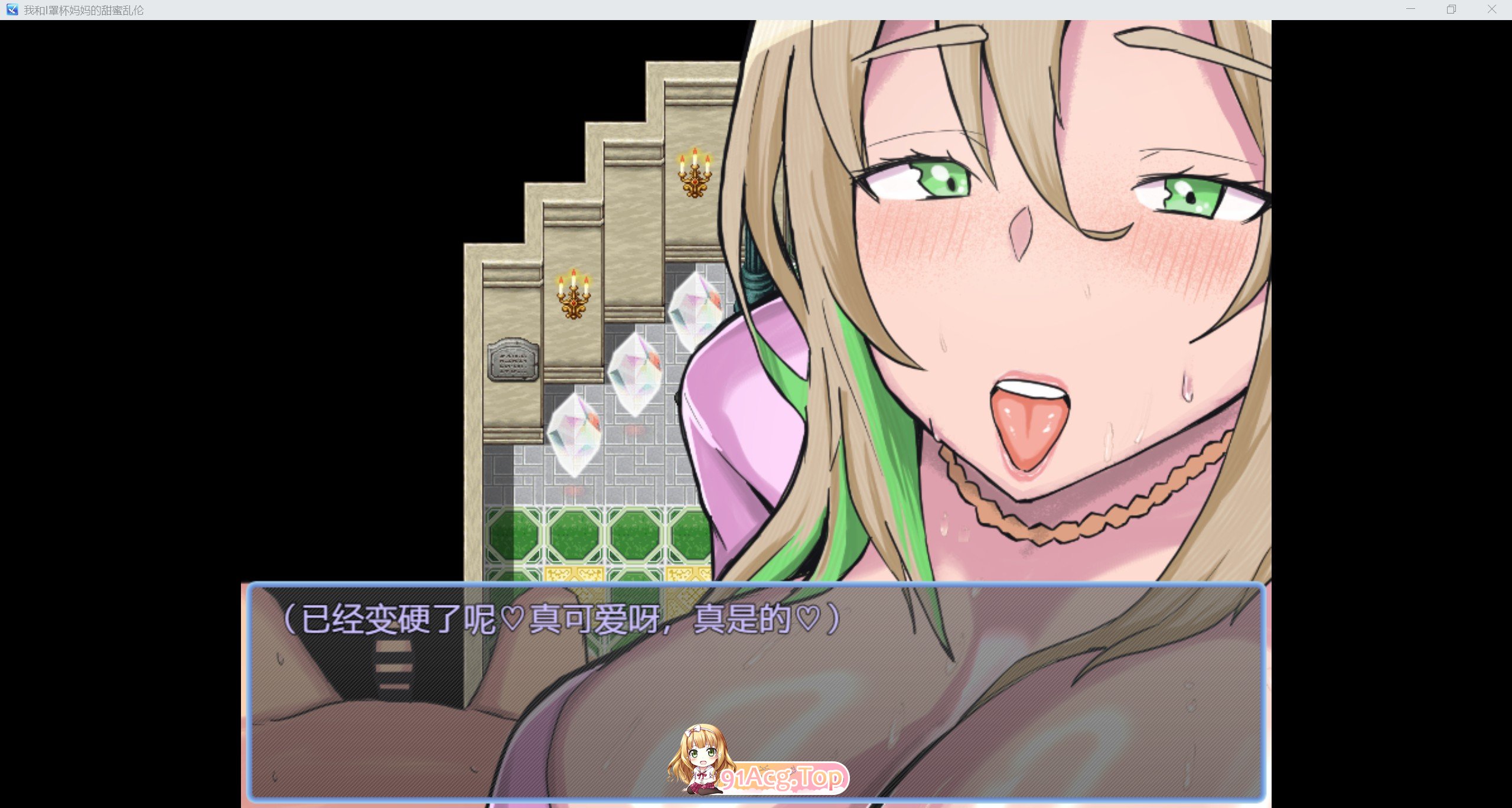 和大奶子家人通奸 YL版 双端 AI汉化版