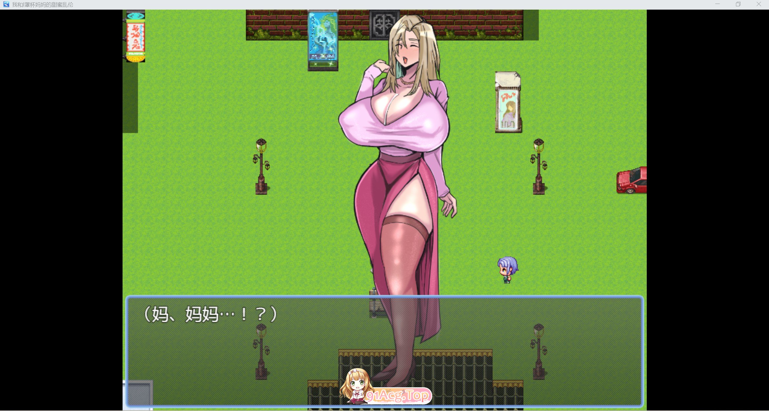 和大奶子家人通奸 YL版 双端 AI汉化版 预览图