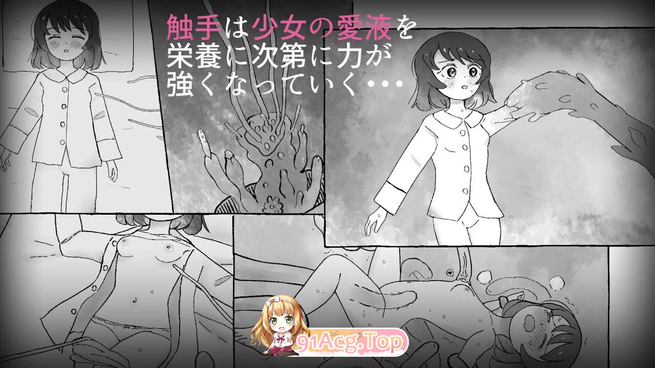 培育奇幻互动x苗。奇幻互动の苗を育てます。v2.0 PC端 日文原版 预览图