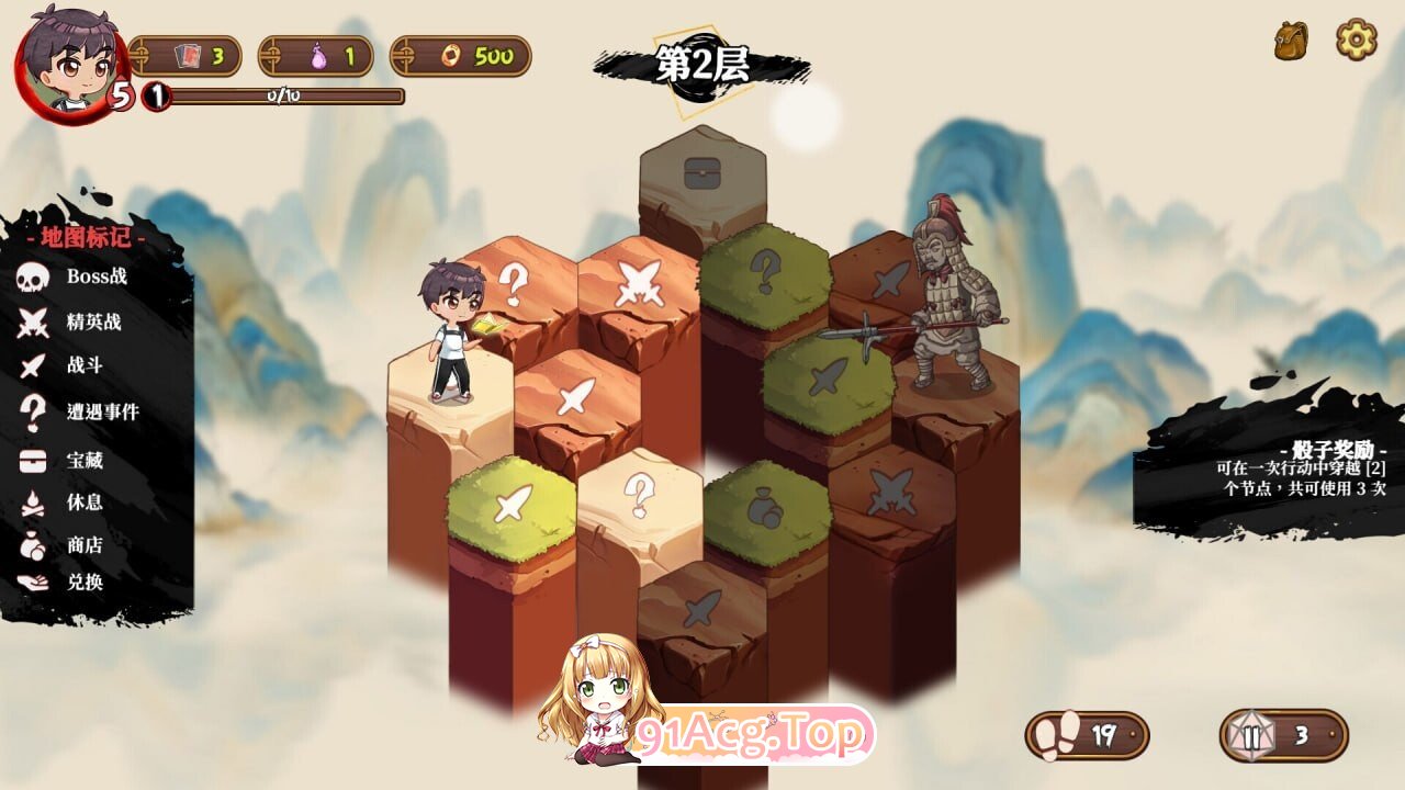 妖谈2：九尾异闻 Yokai Art 2 Tales of the Nine-Tails 妖談2：九尾異聞v1.3.02 PC端 官中高清版 预览图