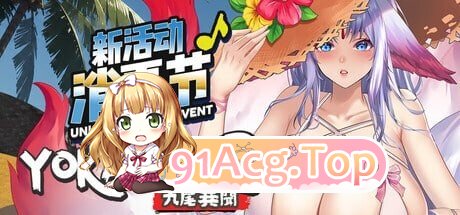 妖谈2：九尾异闻 Yokai Art 2 Tales of the Nine-Tails 妖談2：九尾異聞v1.3.02 PC端 官中高清版 预览图