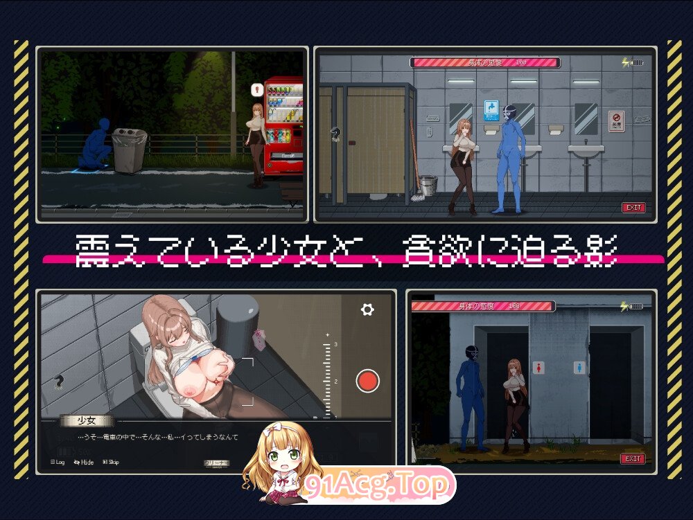 中日英韩 清洁工传说-v1.11-713.52 PC端 预览图