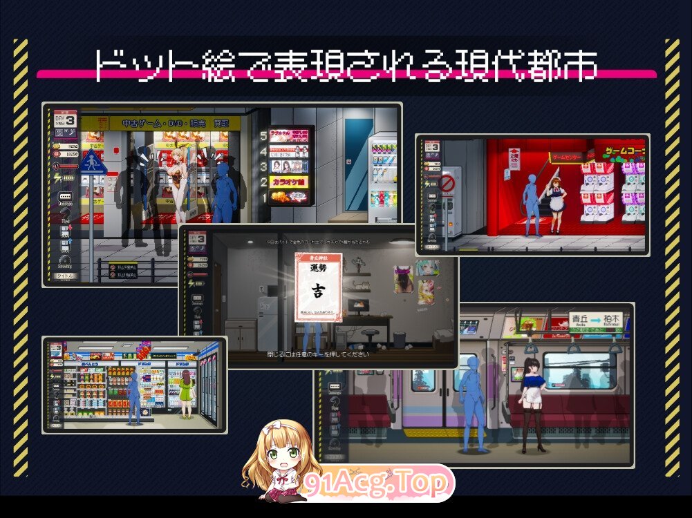 中日英韩 清洁工传说-v1.11-713.52 PC端 预览图