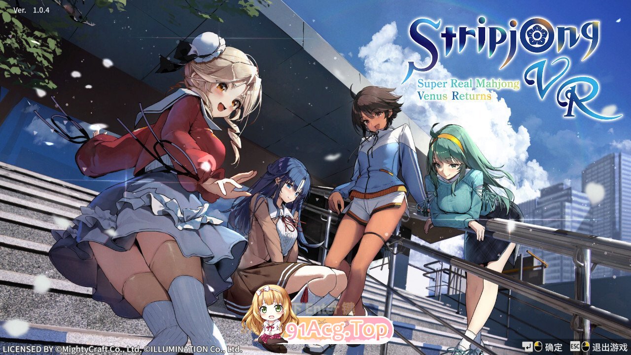 脱衣麻将 - 超真实麻将 Venus Returns スーパーリアル麻雀 Venus Returns Stripjong - Super Real Mahjong Venus Returns v1.0.4 官方中文版 2.3 PC端 官中版