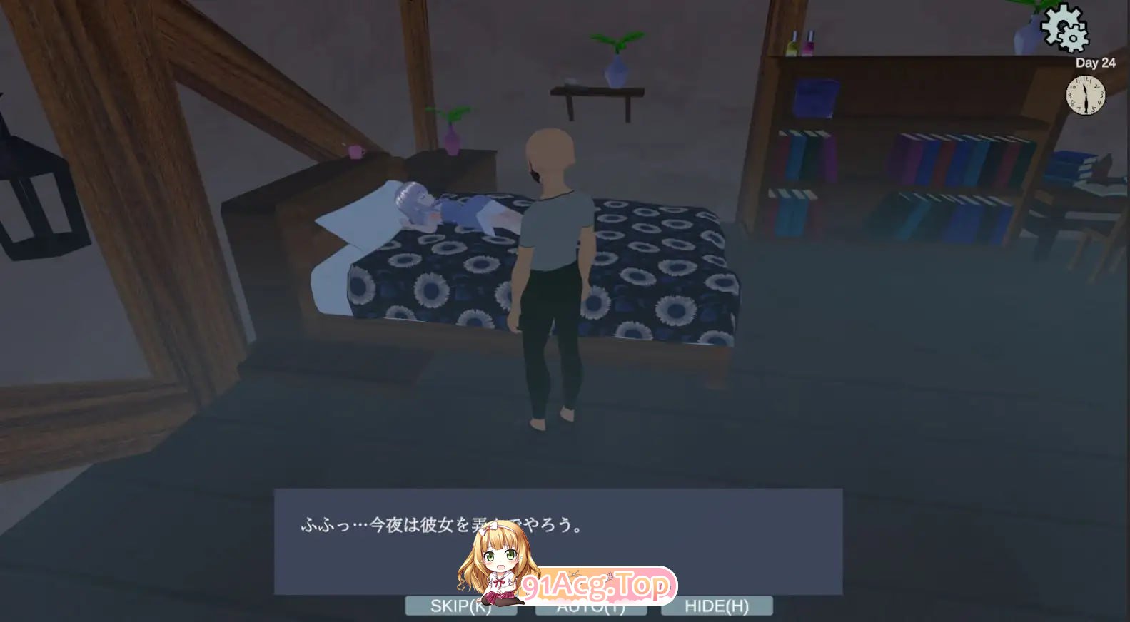 大叔冒险者～在边境村庄给少女们播种的记录 PC端 日文原版 预览图