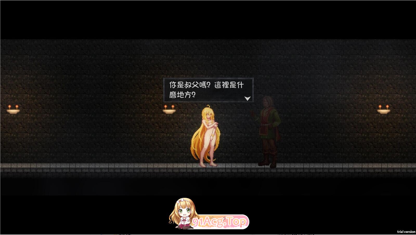 灵魔女外传 Spirit Witch's Gaiden v1.24 官方中文步兵版 PC端 官中高清版 预览图