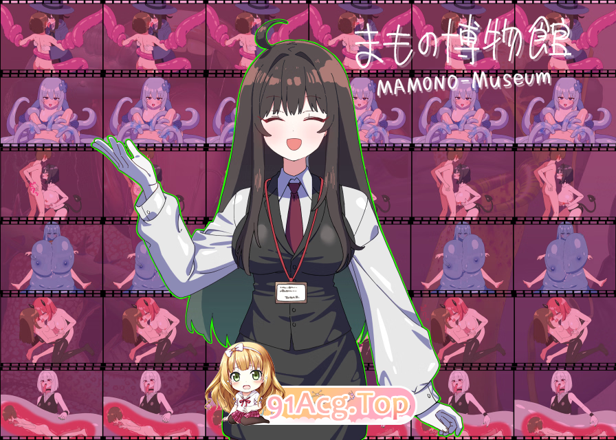 怪物博物馆 まもの博物館 Monster Museum v1.0 PC端 汉化版