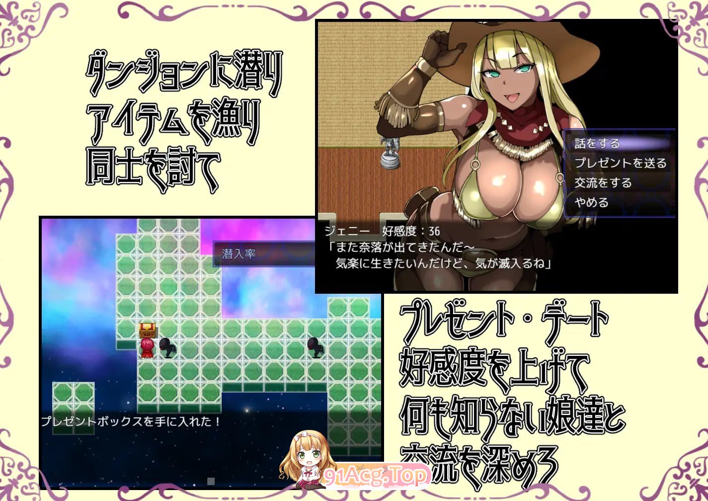 被夺走的英雄谭～她们什么都没察觉 奪われた英雄譚～彼女たちは何も気づかない PC端 汉化更新版 预览图