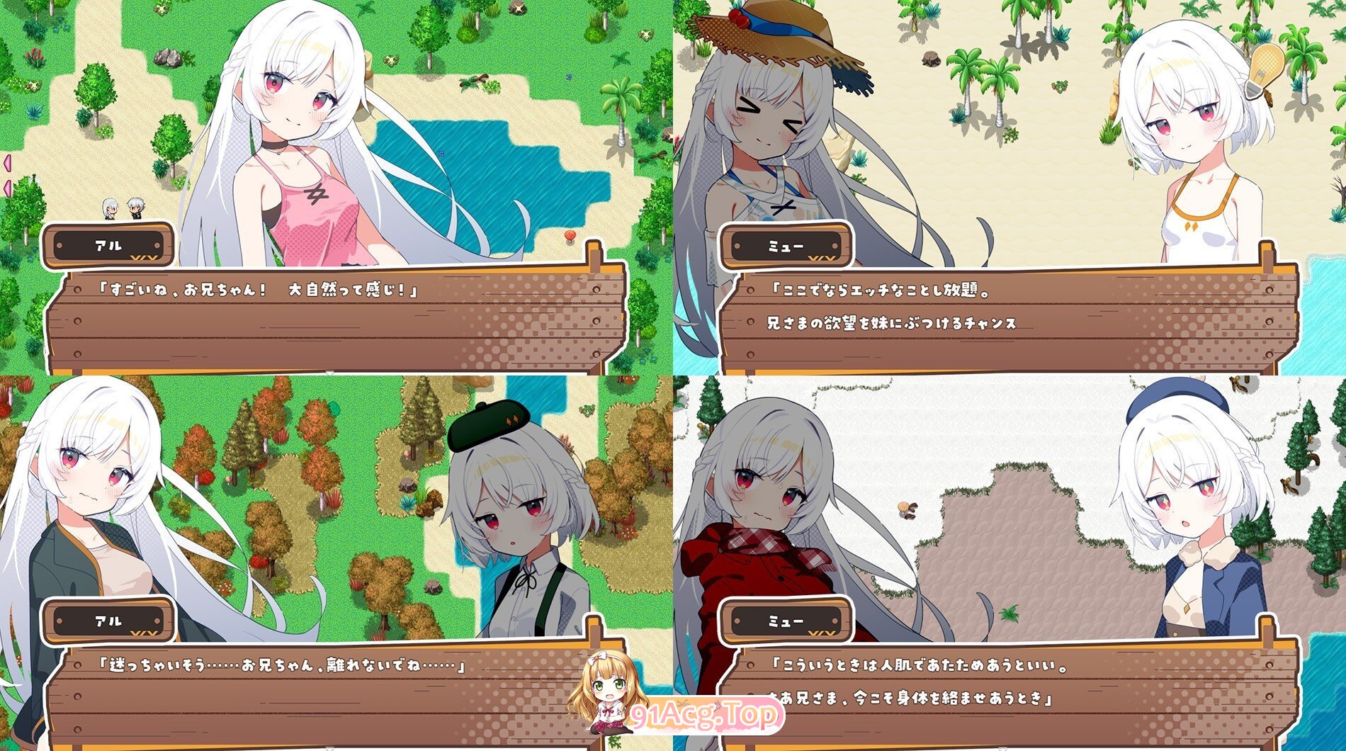 妹系罗盘～在无人岛的悠闲慢活～ シスターズコンパス ～ 妹たちと無人島でのほほんスローライフ～ Sister Compass: Slo 双端 官中版 预览图