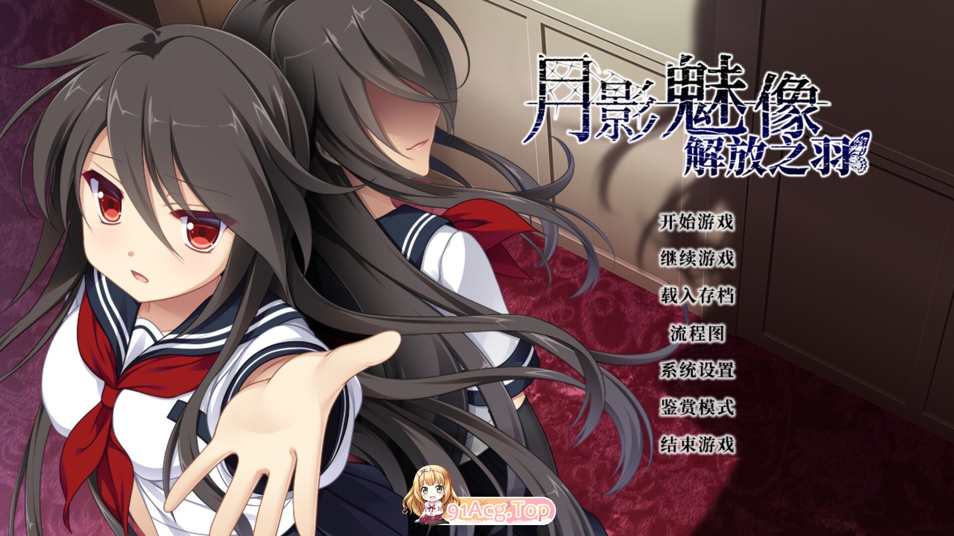 月影魅像-解放之羽 - 月影のシミュラクル-解放の羽 - Tsukikage no Simulacre: Kaihou no Hane 官方中文版 PC端 官中完整版 预览图