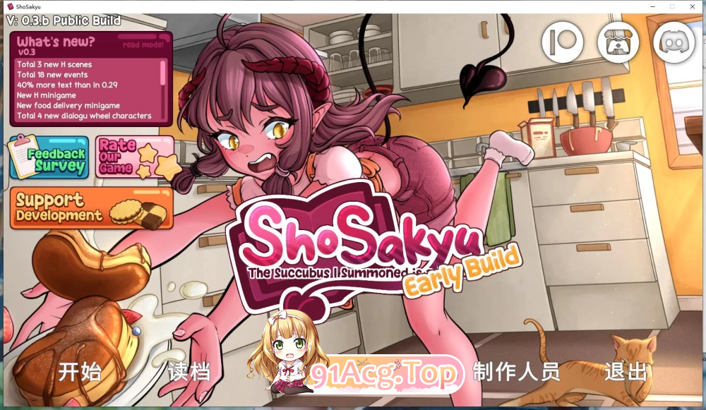 ShoSakyu小咲久：我召唤的魅魔是个新手 v0.3.0 安卓端 汉化版 预览图