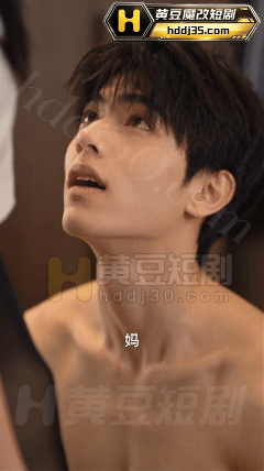 AI短剧《母上攻略》EP1-9，家人剧情 动漫视频 PC端 预览图