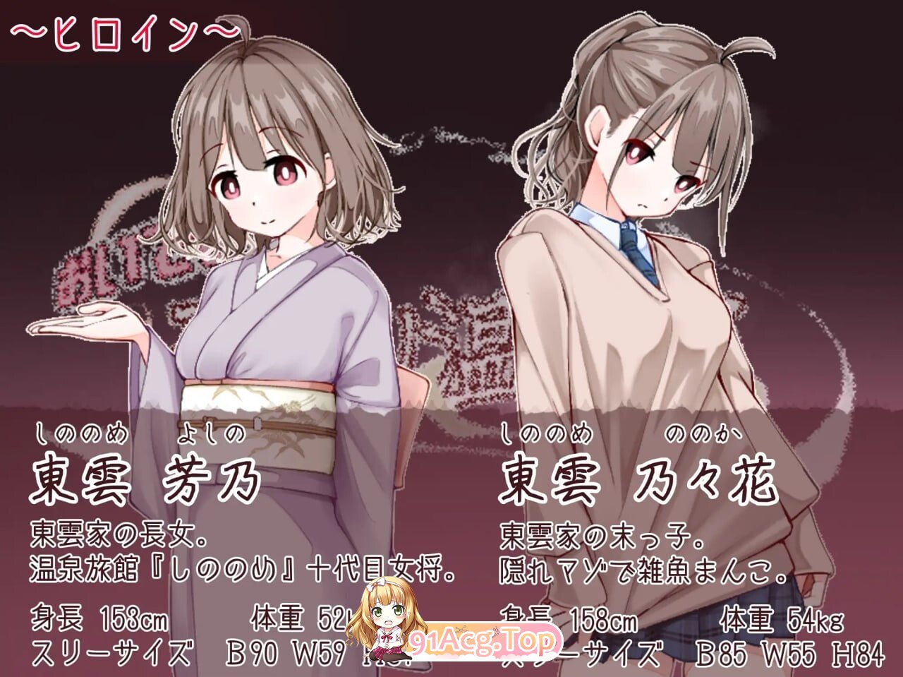 欢迎来到！孕育温泉乡 おいでませ！子作り温泉郷 v1.11 PC端 AI汉化版 预览图