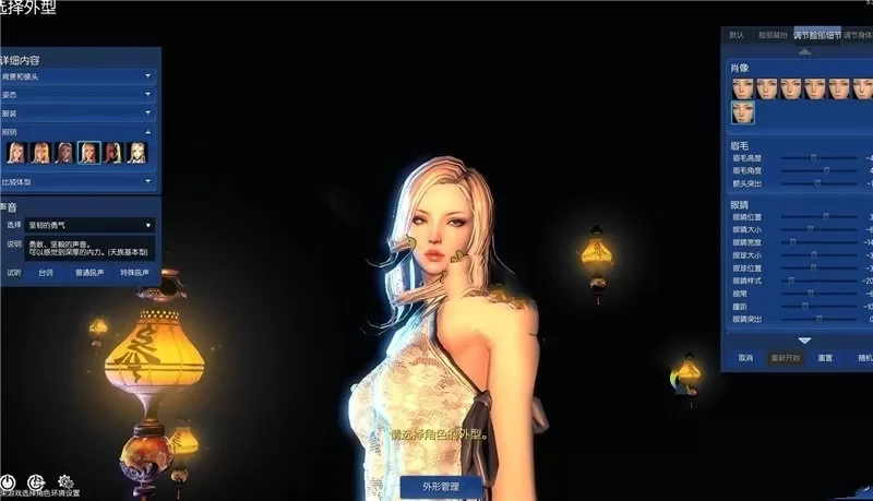 洛奇英雄传 单机一键安装收藏版 免虚拟机+清凉MOD整合+GM工具+全物品权限+4K高清 PC端 预览图