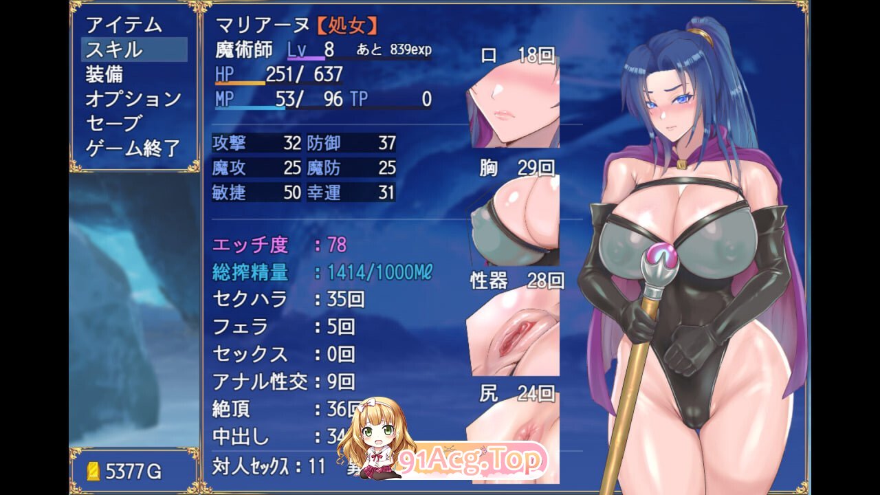 我独自搾精~35岁魔术师的搾精之旅 35才魔術師の搾精一人旅 Solo leeching~35-Year-Old magician journey PC端 官中版