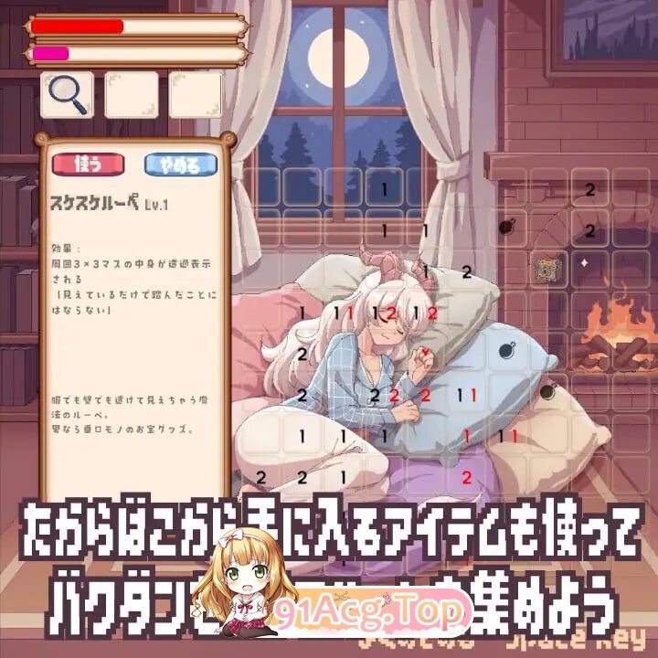 对怀有痴◯愿望的j◯，随心所欲地到处触摸 すやすやドラゴン娘の逆鱗えっちスイーパー PC端 日文原版 预览图