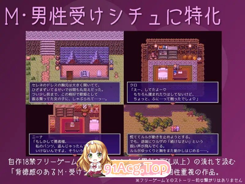破灭之神 破滅のかみさま v1.6 PC端 汉化版 预览图