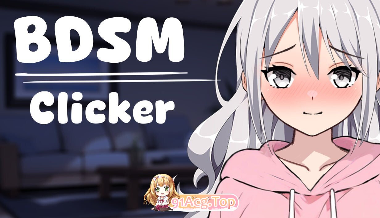支配契约：点击养成 BDSM Clicker v1.3 安卓端 官中高清版 预览图