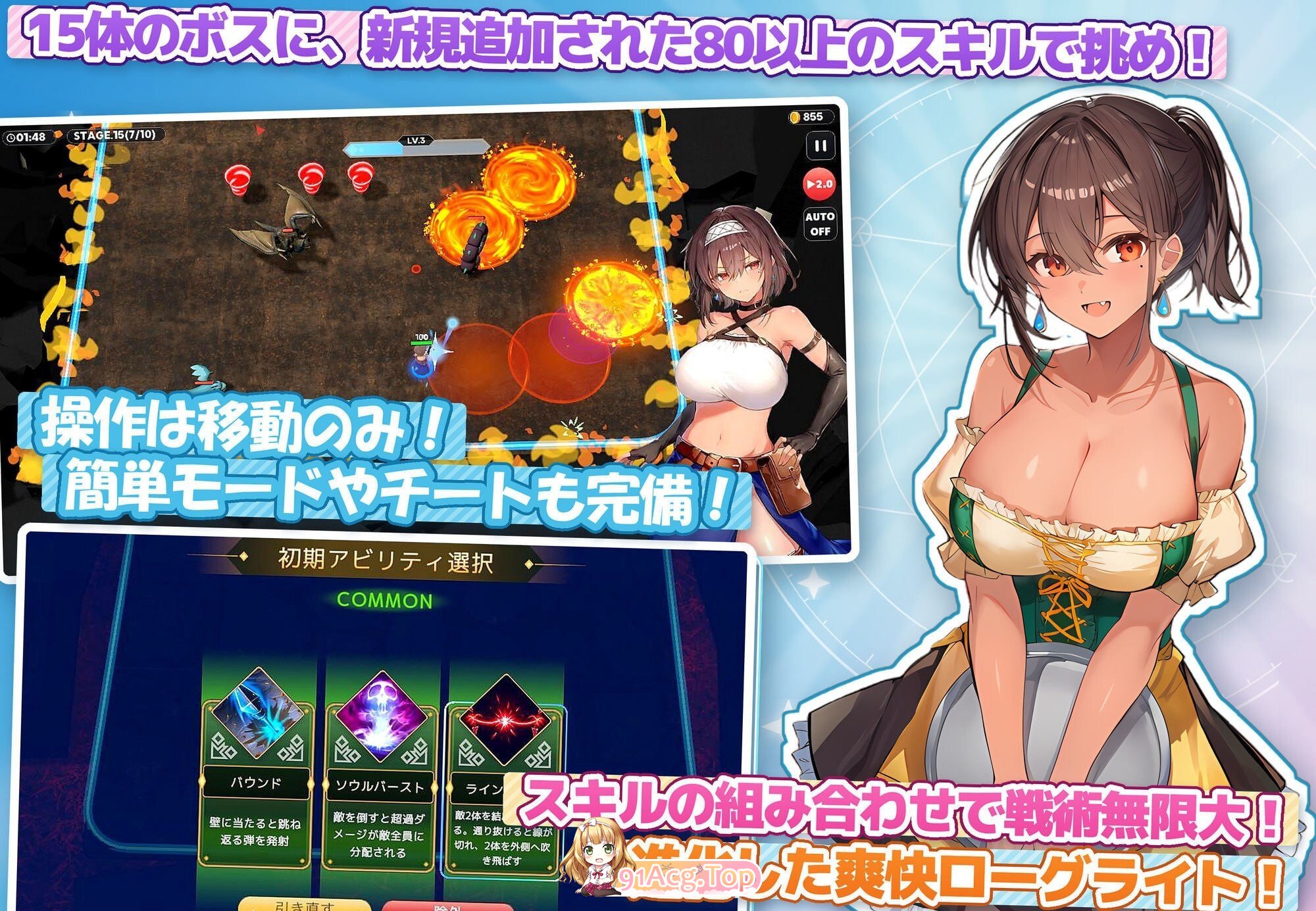 无防备的假小子娘的H苦难 無防備すぎるボクっ娘のHな受難 PC端 汉化更新版 预览图