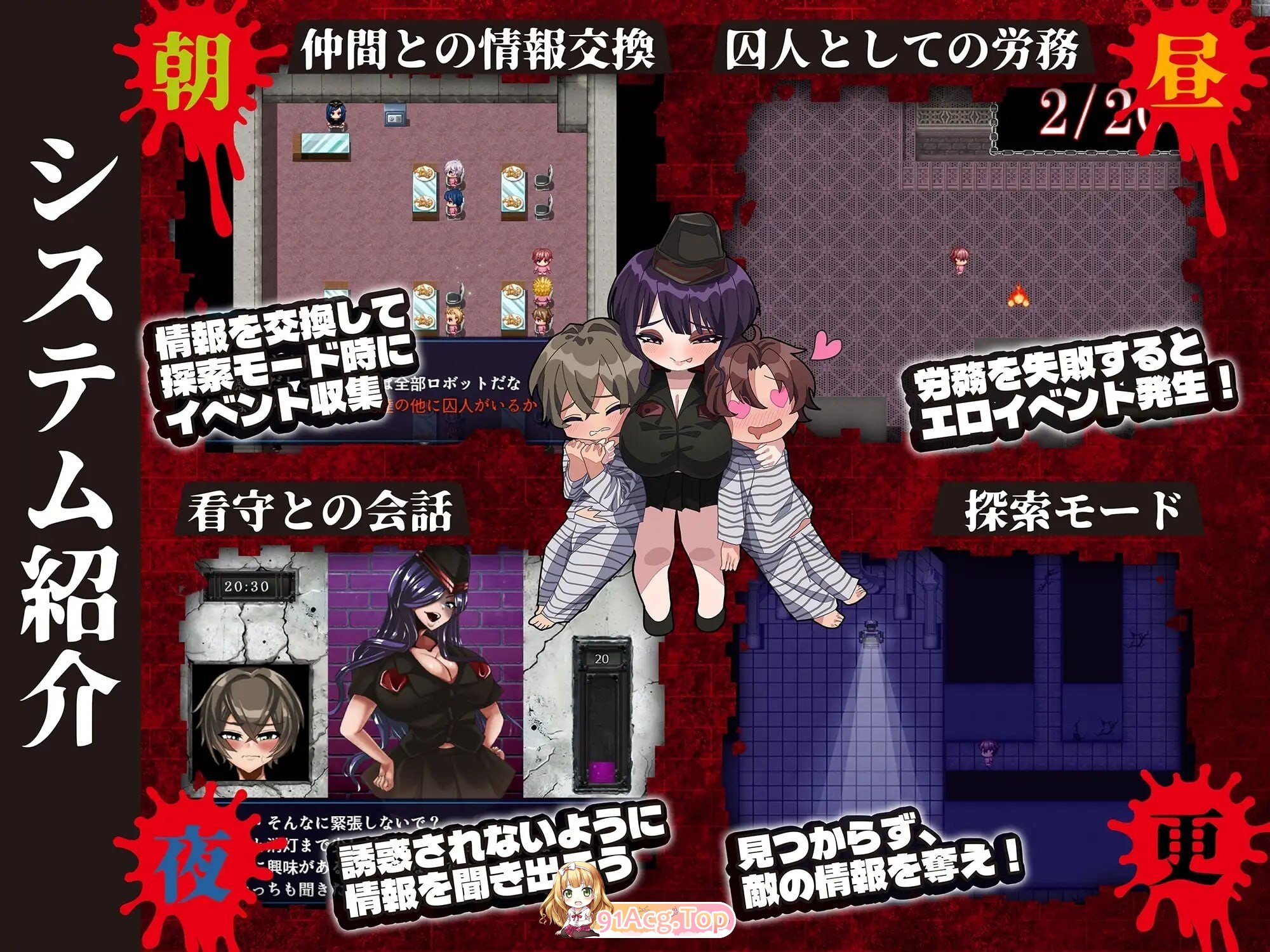 魔吐精监狱～笼络之狱～魔吐精監獄～篭絡のプリズン～ v26.10.08 PC端 汉化版 预览图