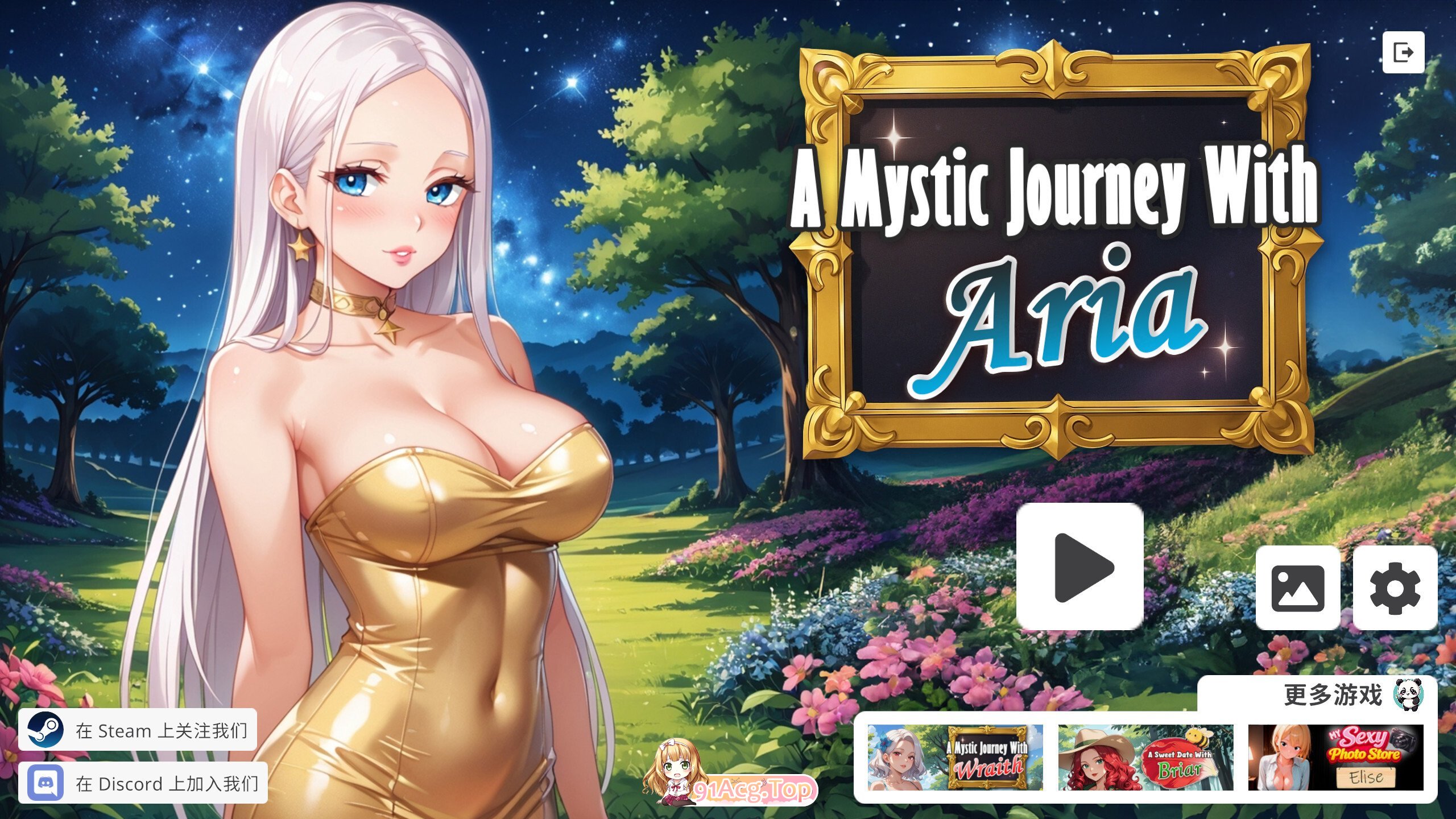 与咏叹调的神秘之旅 A Mystic Journey With : Aria 官方中文版 PC端 官中版 预览图