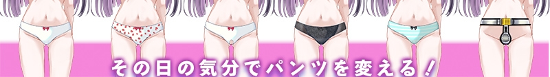 爸爸命令我～痴汉视频贩卖中～ パパに命令されました～痴○動画販売中～ PC端 AI汉化版 预览图