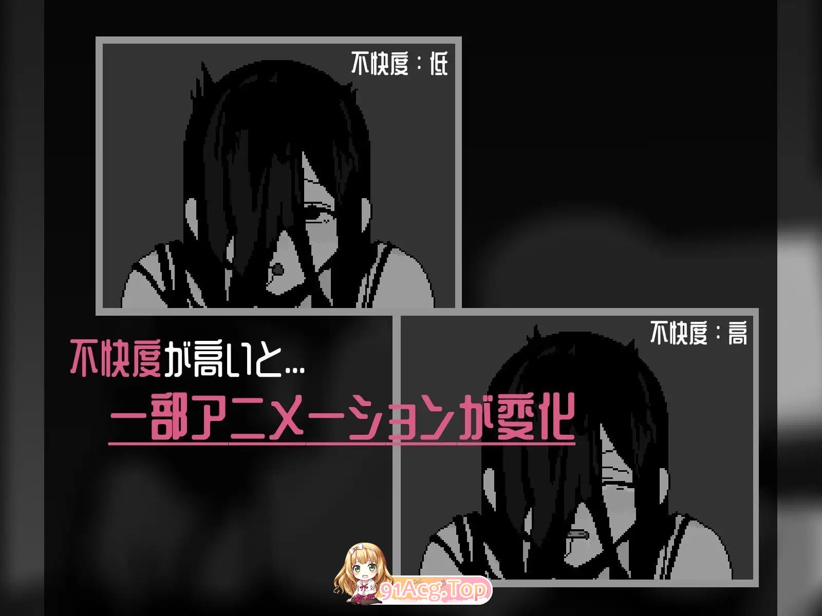 恶灵♡堆叠 PC端 官中版 预览图