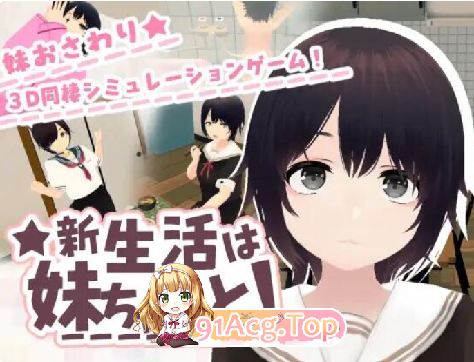 官中高清版 v1.8 PC端 预览图