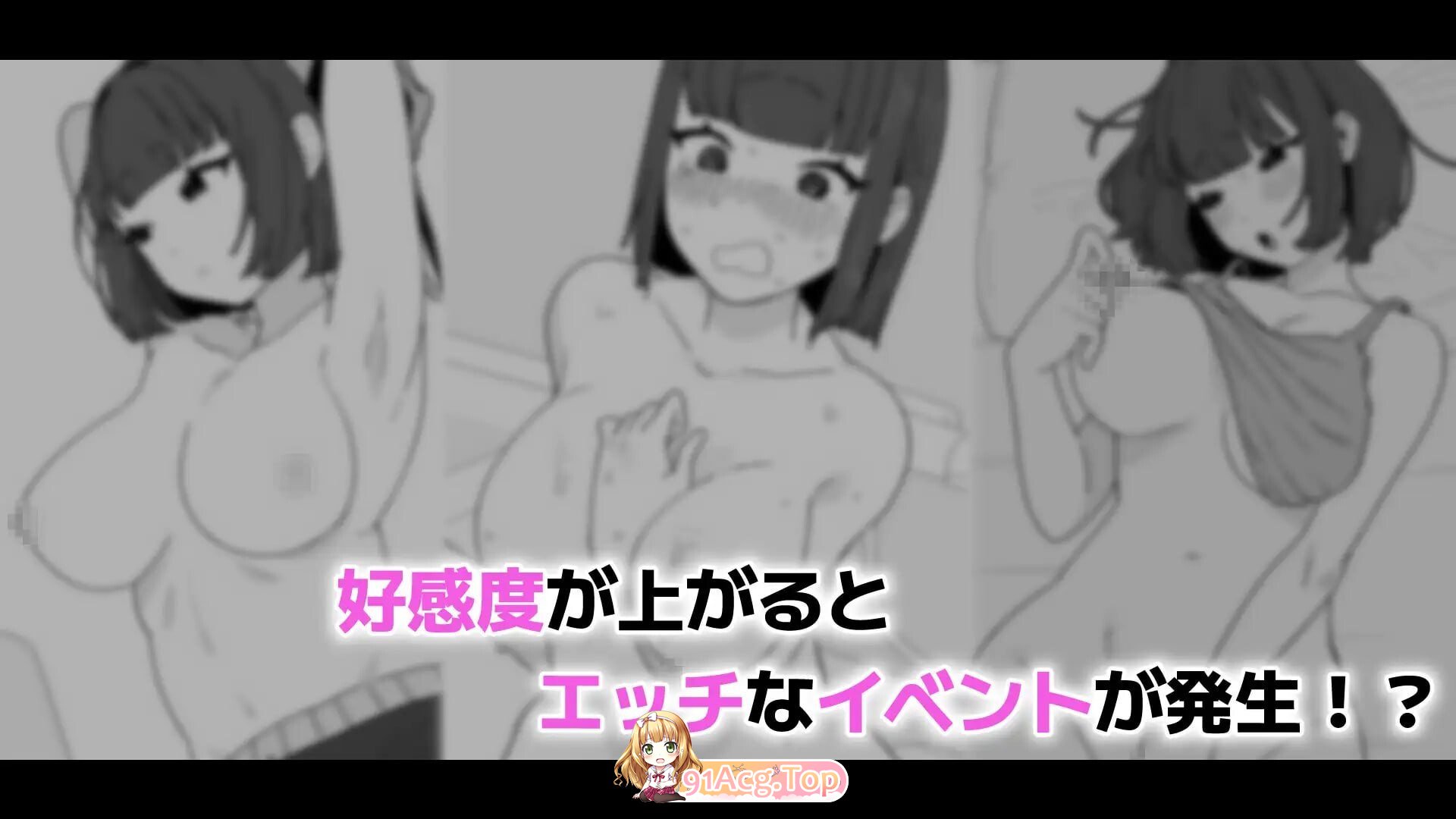 与傲慢义妹的秘密10天 なまいき義妹とヒミツの10日間 v1.0 PC端 官中版 预览图