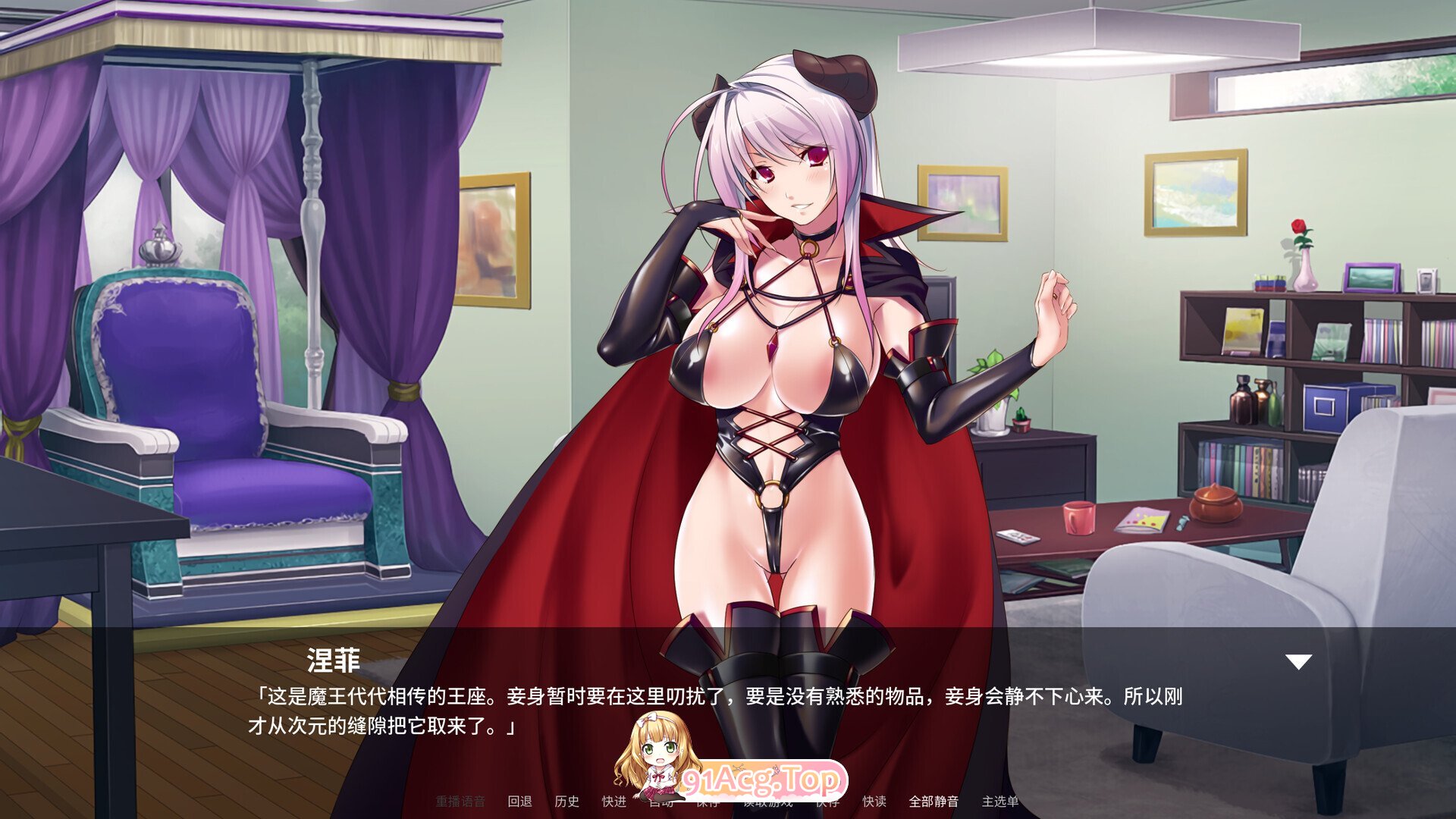 傲娇魔王，纯情勇者和我3P ツンデレ魔王と純情勇者参上！孕ませで最終決戦！？ Hero PC端 官中版 预览图