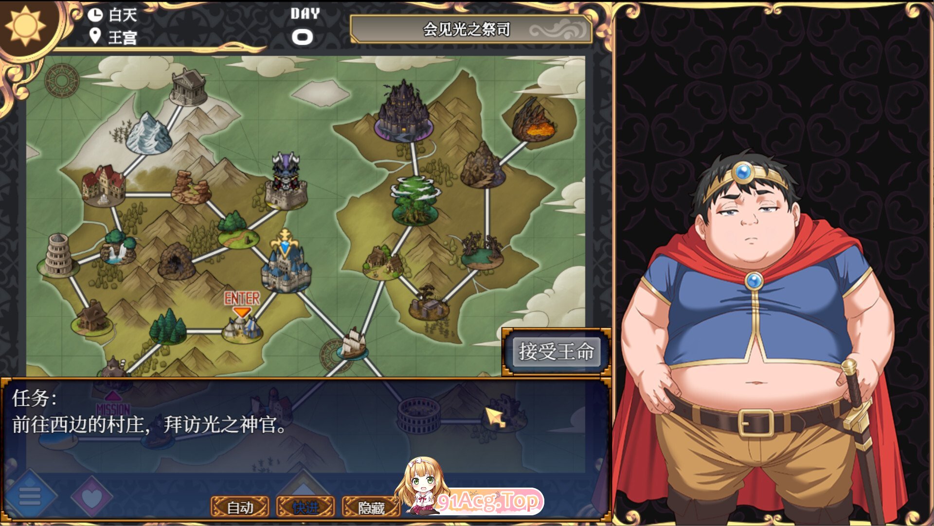 玛丽埃尔的冒险 Marielle's Quest v0.1.1 官方中文版 双端 官中版 预览图