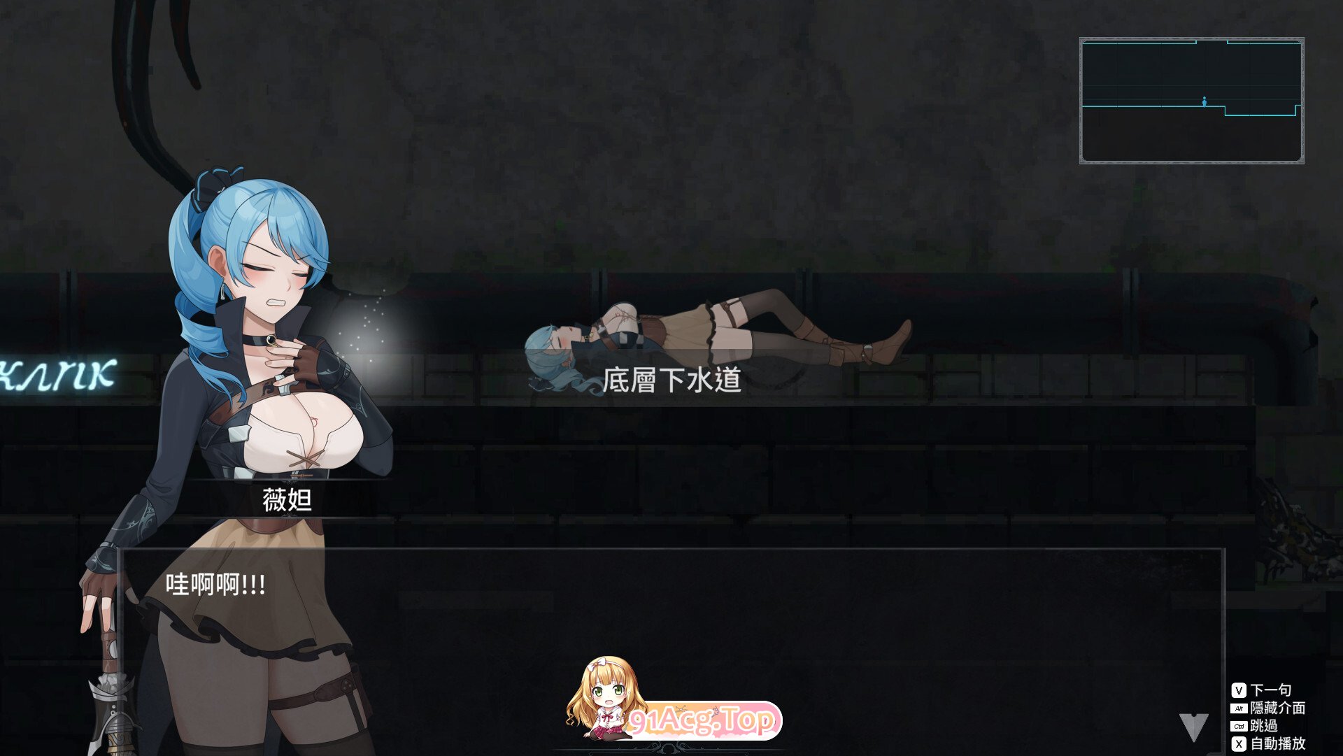 永恆的欠損 永恒的欠损 La Vitalis Immortal Loss v0.60.0 官方中文版 PC端 官中版 预览图