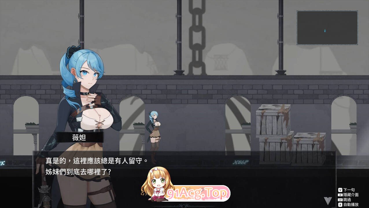 永恆的欠損 永恒的欠损 La Vitalis Immortal Loss v0.60.0 官方中文版 PC端 官中版 预览图