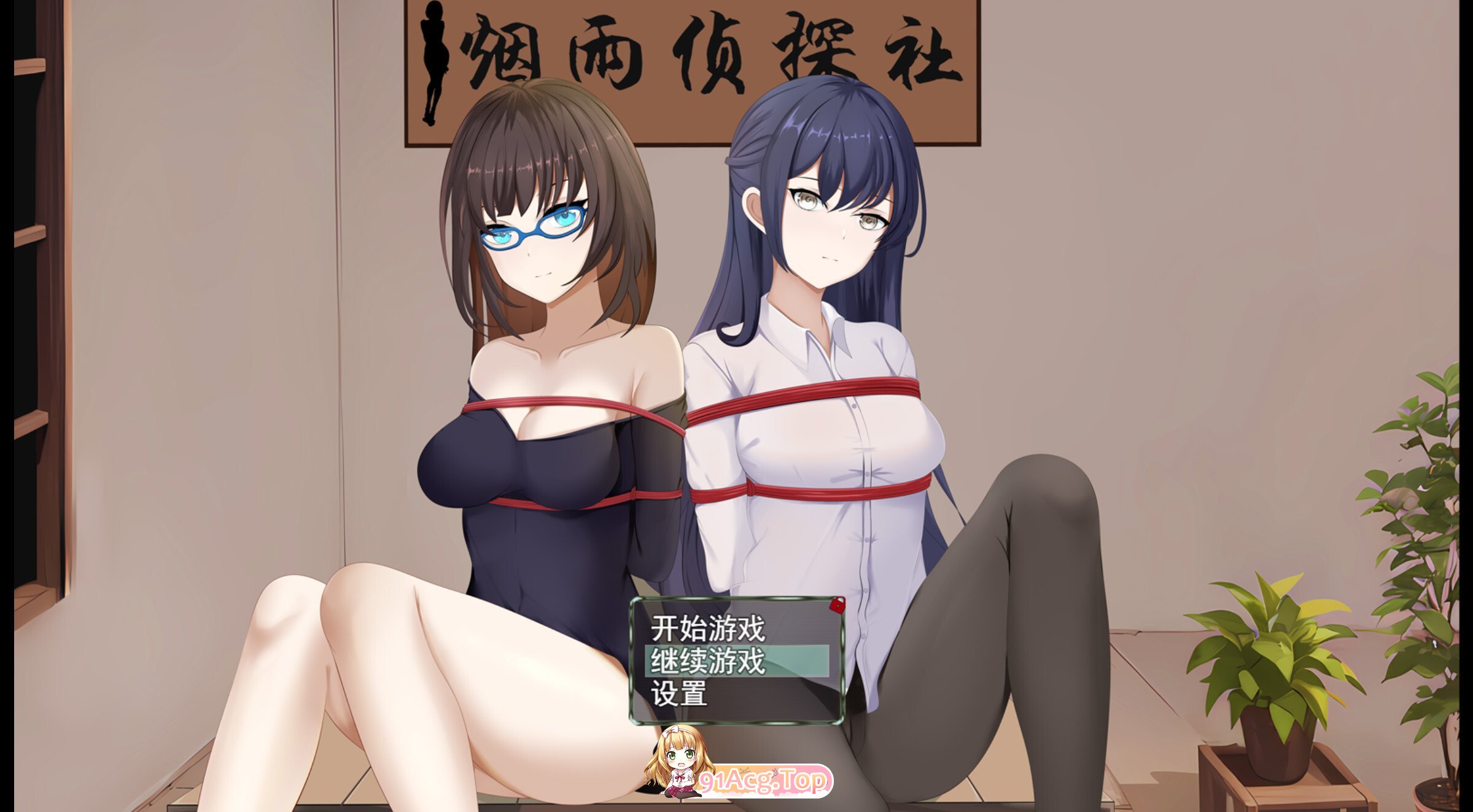 烟雨侦探社 第四章 官方中文版 双端 官中版