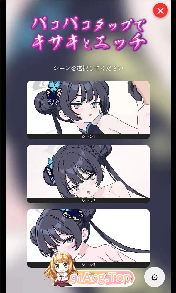 在啪啪点击中与妃咲做爱 パコパコタップ… PC端 更新版 预览图