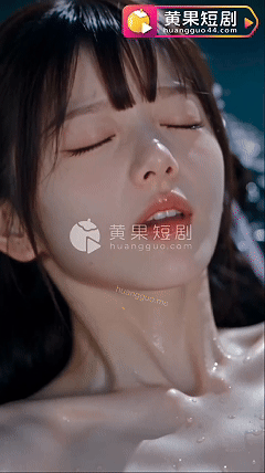 AI短剧《凡骨双修-凡胎骨血玉契双修》4K版本EP1-8，和女神不停双休 动漫视频 PC端 预览图