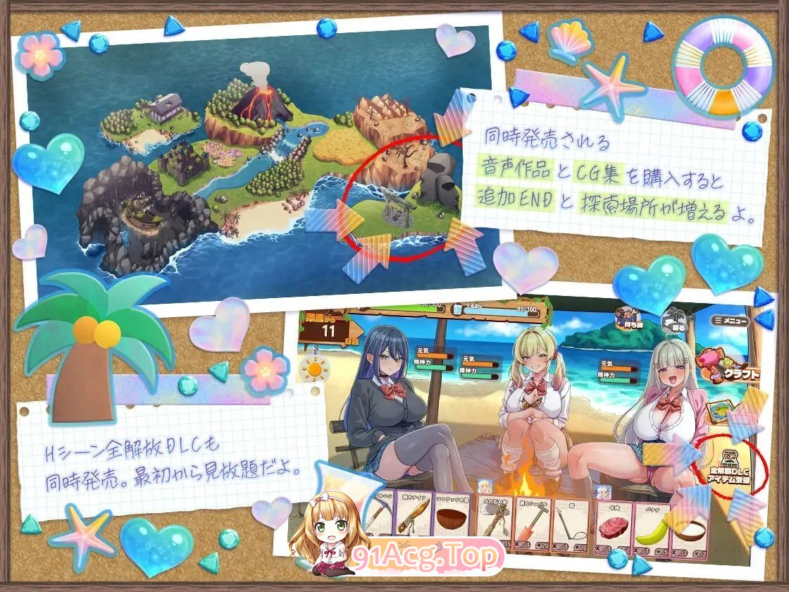 DLC全解放 PC端 官中更新版 预览图