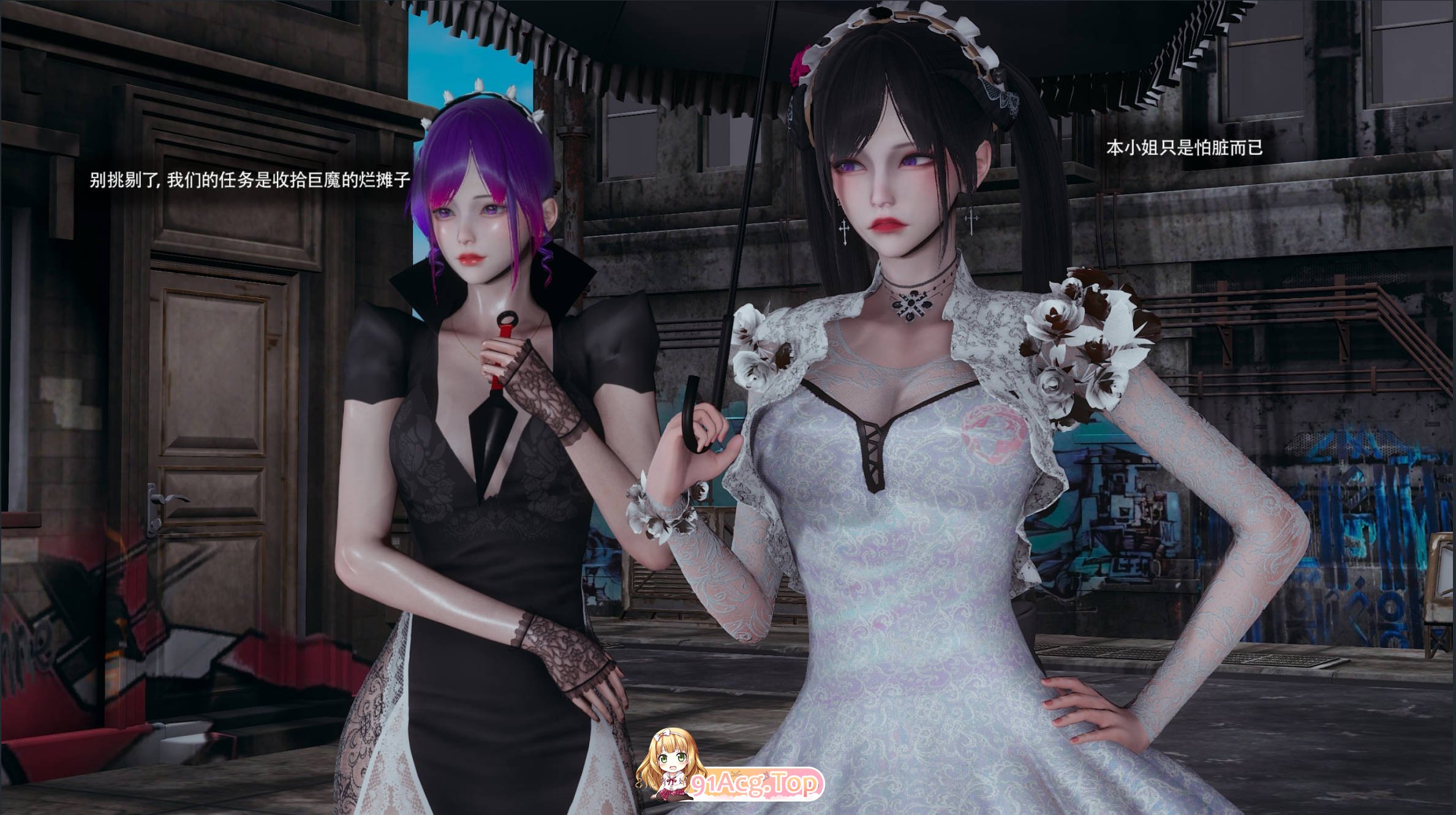 3D魔导世界1-26+番外2 漫画图集 PC端 预览图