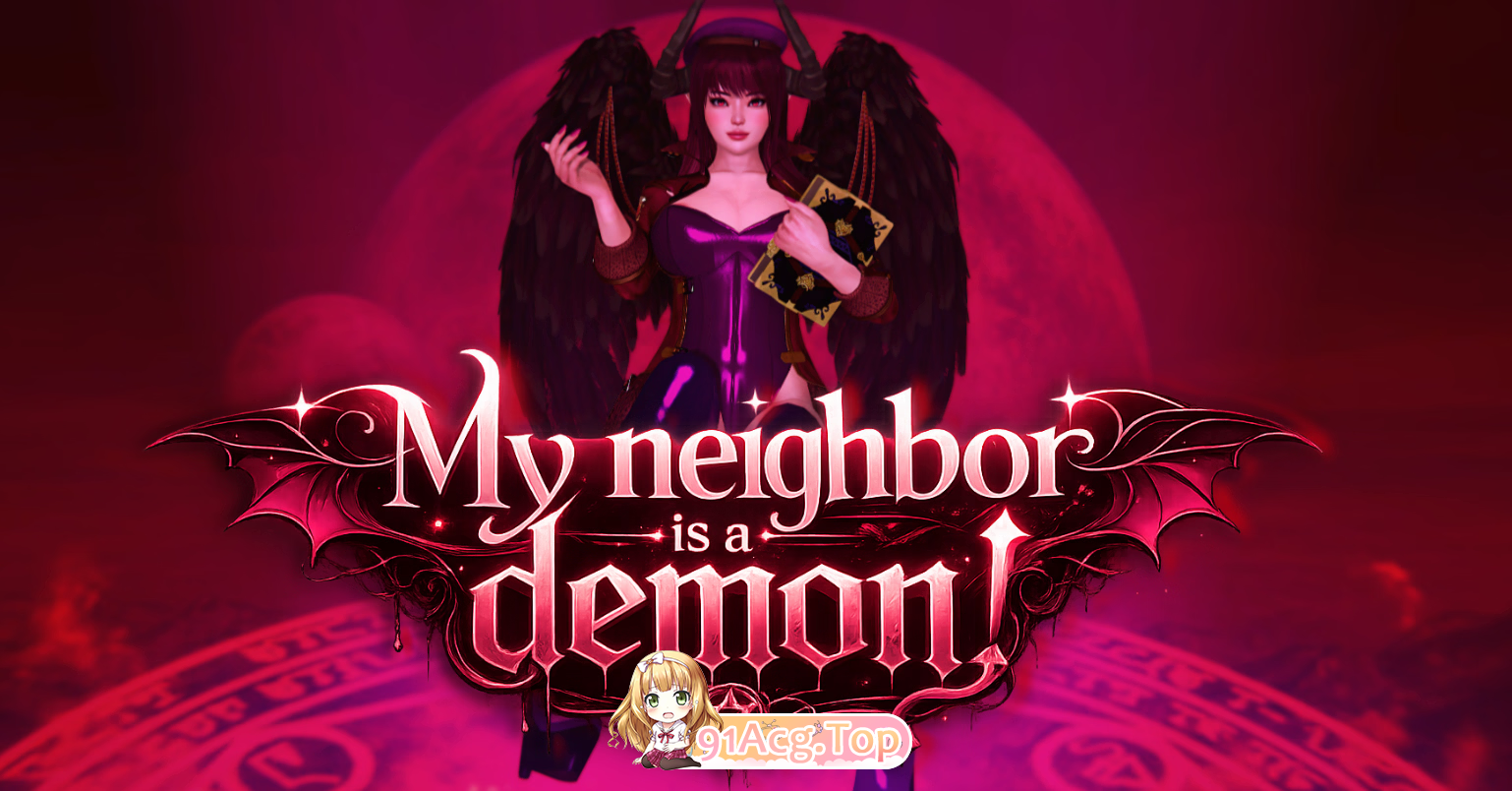 我的邻居是个恶魔！My Neighbor Is a Demon! v1.0.0 2026-10-13 双端 汉化版 预览图