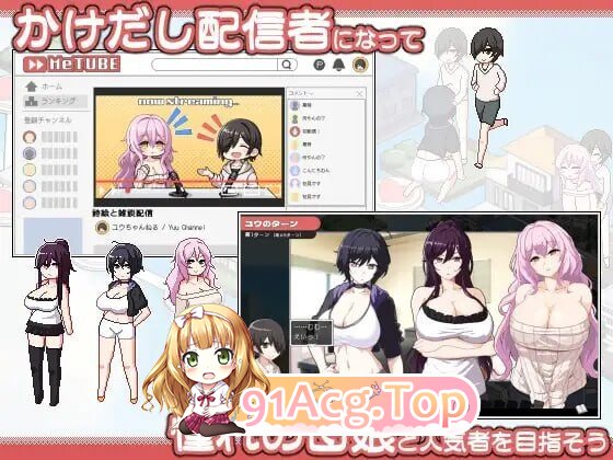 群像互动 DICE ～美人家人与骰子的去向 群像互动 DICE 美人家人とサイの目のゆくえ v1.1.1 PC端 官中版 预览图