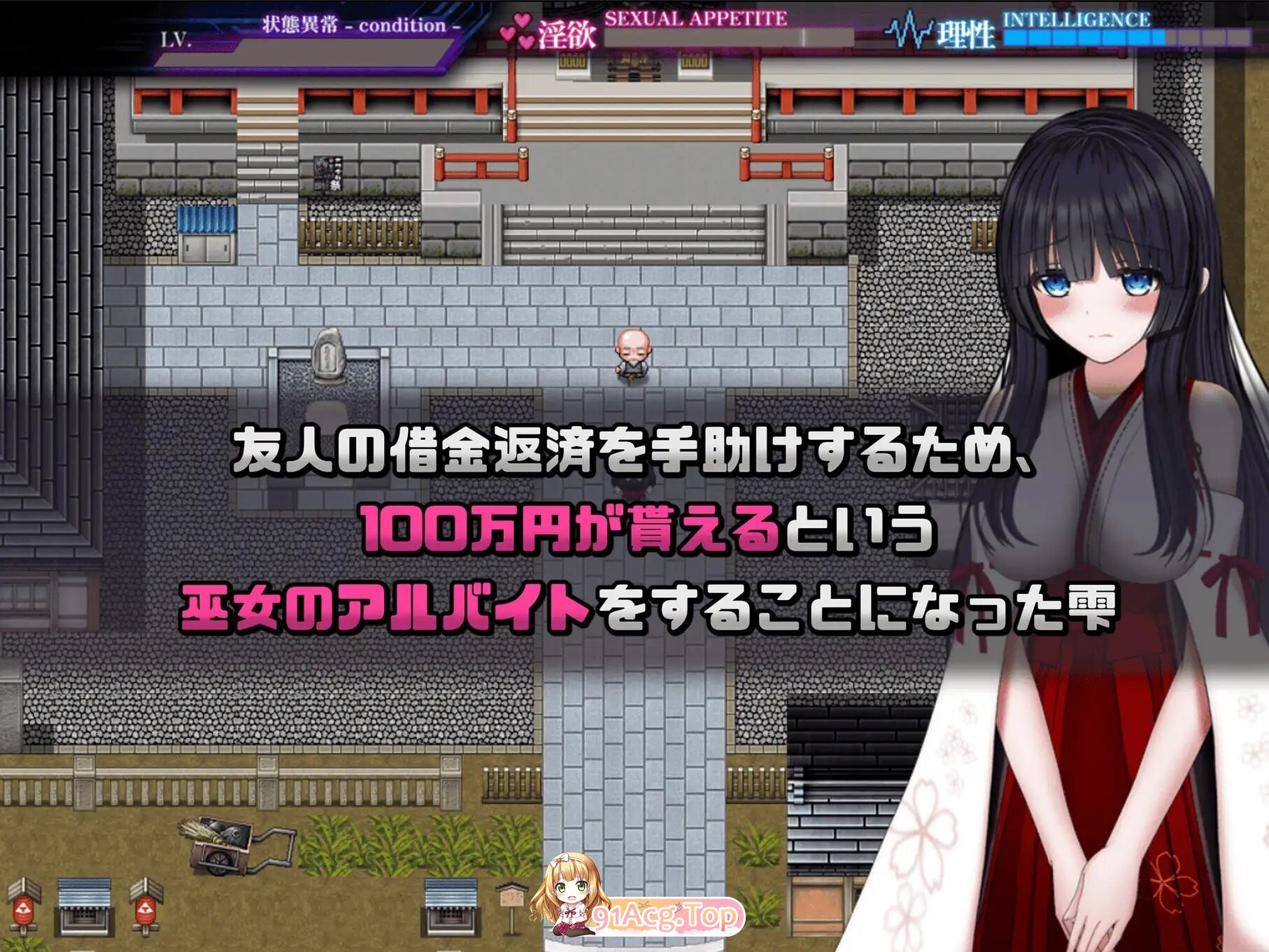 状态异常 =Abnormal Condition= ～酩酊/凭依/改变/成长载体篇～v1.04 PC端 AI汉化版 预览图