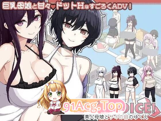 美人家人ver1.1.1含存档 PC端 官中版 预览图