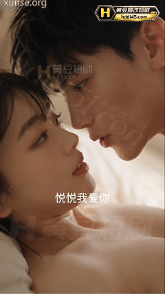 度夸雷AI短剧《韵母攻略》EP1-3，第三集单独打包，一边是清纯可爱的班花女友，一边身材火辣的家人 动漫视频 PC端 预览图