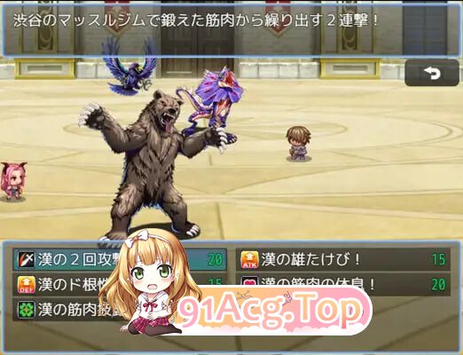 异世界彻底养成♡斗技场 異世界わからせ♡コロシアム PC端 日文原更新版 预览图