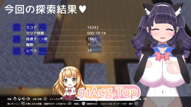 魔法少女勇者酱与淫狱迷宫 魔法少女ゆーしゃちゃんと淫獄の迷宮 PC端 官中版 预览图