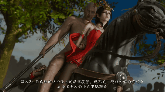 群交/兽/马屌/84分 美杜莎受孕日记重制版+旧版 高贵冷傲的美杜莎女王在大婚当夜被 度雷夸u 动漫视频 PC端 预览图