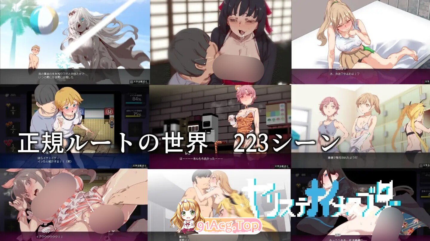 一次性母猪 无战斗版 拯救世界后的正式版 PC端 AI汉化版 预览图