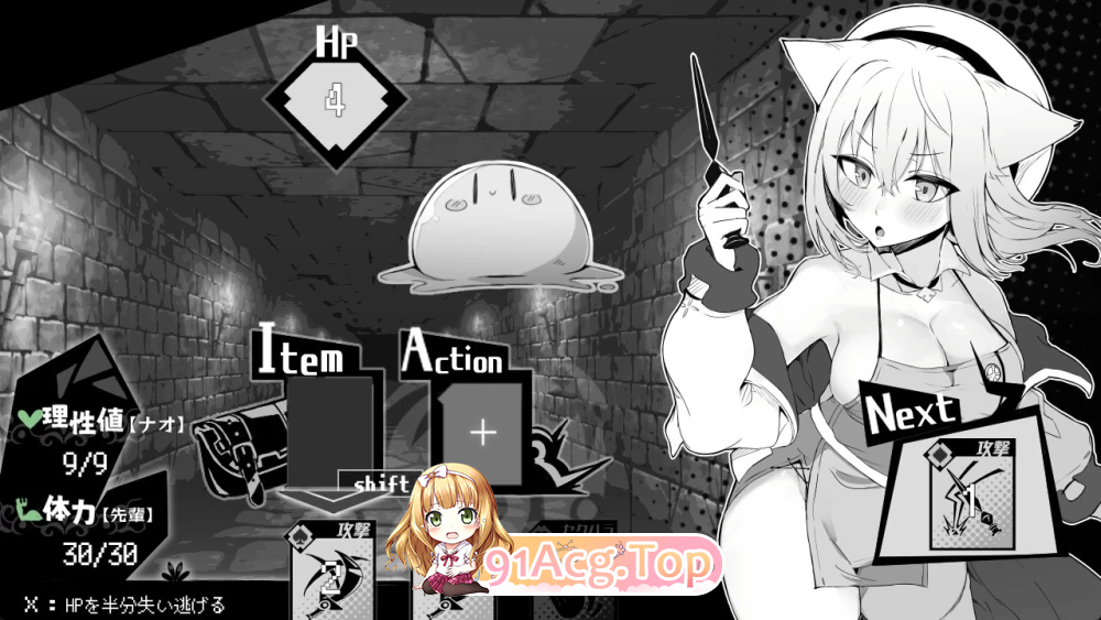 奈绪正在发情！兽耳少女与色色的治疗 PC端 官中更新版 预览图