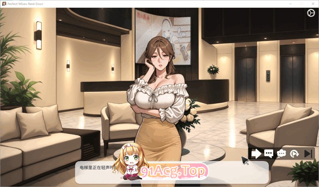 极上人妻在我身边 Perfect Wives Next Door v1.0 PC端 官中高清版 预览图